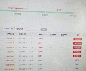 聚享游全自动挂机项目，号称日赚400+【永久版脚本+视频教程】